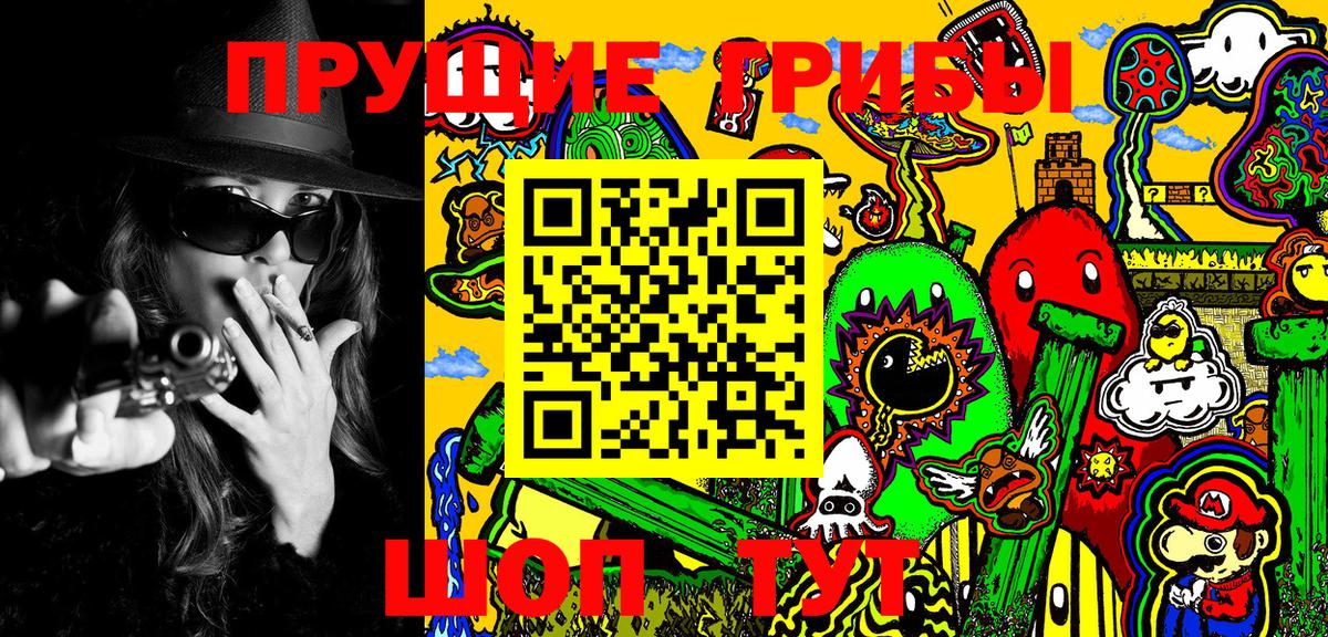 Галлюциногенные грибы ЛСД  Галлюциногенные грибы Magic Shrooms  Азнакаево  Вход с VPN 