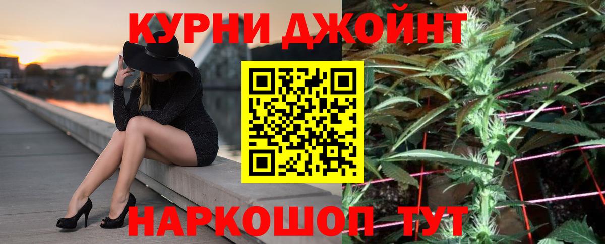 Бошки Шишки LSD WEED Азнакаево